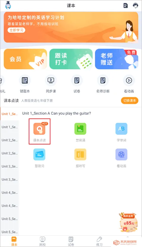 �ۻ�����׿�ֻ���
