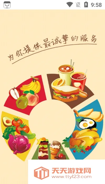 �޷��ճ���(����ģ����Ϸ)��ͼ1