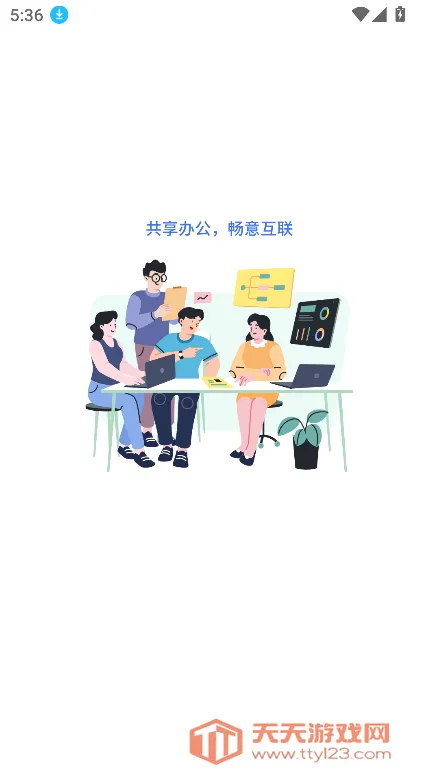 联通云电脑(云电脑服务应用) 联通云电脑(云电脑服务应用)
