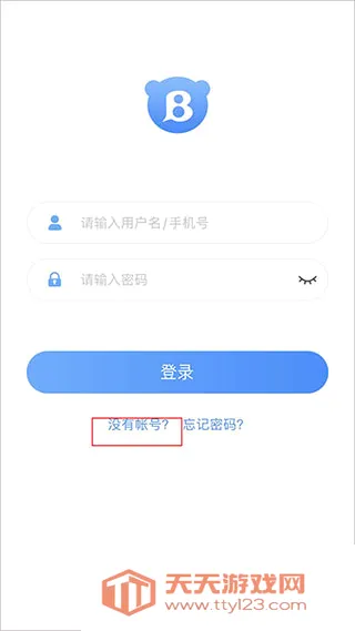 ���༶2026���°汾