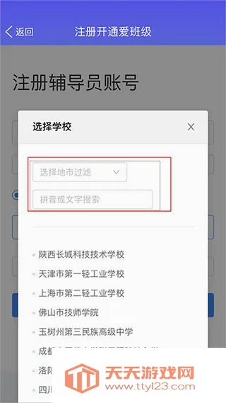 ���༶2026���°汾