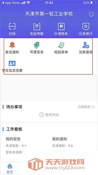 ���༶2026���°汾