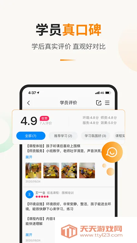 ������(��������ƽ̨)��ͼ2