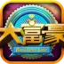 �󸻺������ֻ���v3.2.2 ��׿��