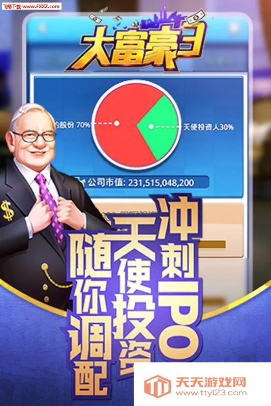 �󸻺������ֻ����ͼ0