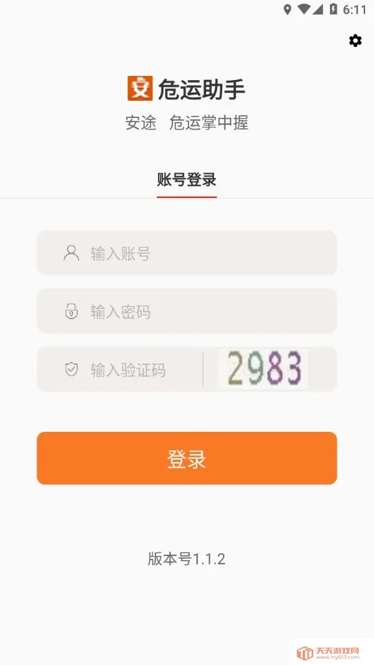 Σ������(Σ��Ʒ����app)