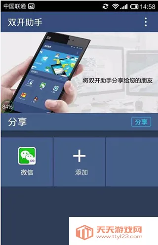 ˫������(Ӧ�ö࿪����)
