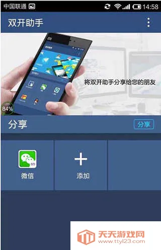 ˫������(Ӧ�ö࿪����)