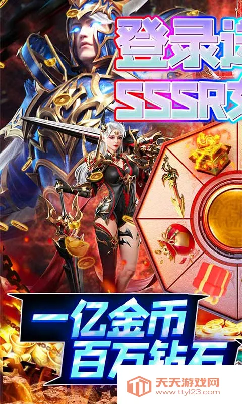 龙刃2026官方最新版本v1.0.0 免费版截图3