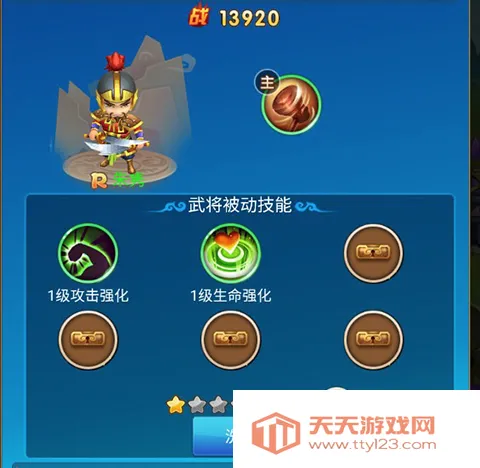 龙刃2026官方最新版本 龙刃2026官方最新版本