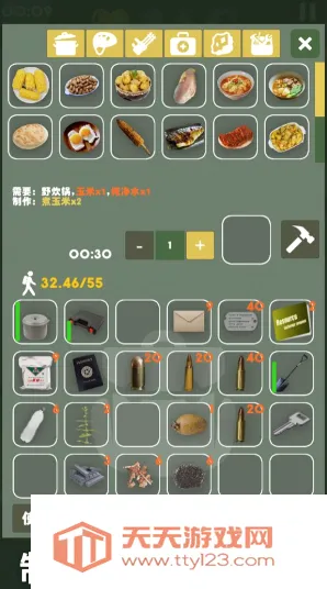 末日生存2026最新版本 末日生存2026最新版本