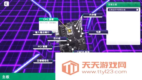 侠盗猎车手(电脑装机模拟器) 侠盗猎车手(电脑装机模拟器)