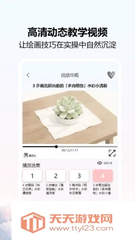 ���ʻ�ʦ2026���°汾��ͼ1