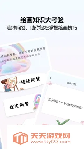 ���ʻ�ʦ2026���°汾��ͼ2