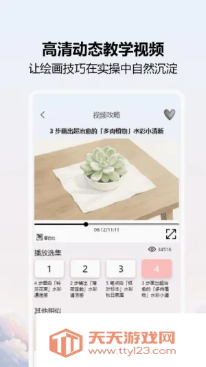 ���ʻ�ʦ2026���°汾��ͼ4