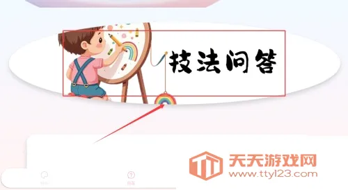 ���ʻ�ʦ2026���°汾