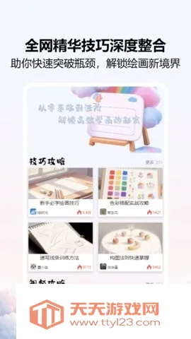 ���ʻ�ʦ2026���°汾��ͼ3