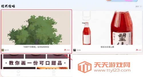���ʻ�ʦ2026���°汾