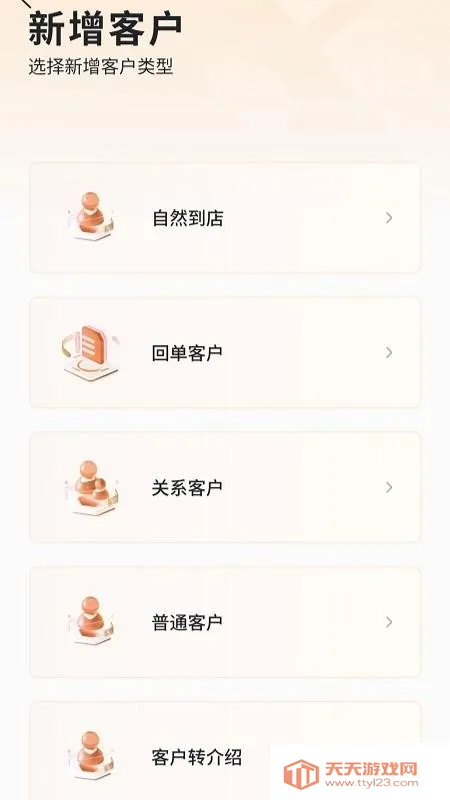 蜗牛绘家(家装设计工具)截图1