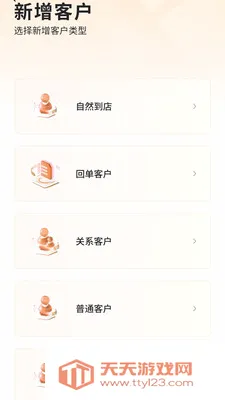 蜗牛绘家(家装设计工具)截图3