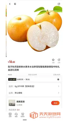 �����׹���׿�ֻ����ͼ4