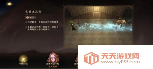 哈利波特魔法觉醒b服安卓手机版 哈利波特魔法觉醒b服安卓手机版