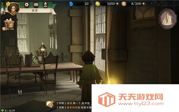 哈利波特魔法觉醒b服安卓手机版 哈利波特魔法觉醒b服安卓手机版