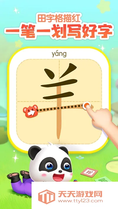 ����ѧ����ʶ������2026�ٷ����°汾