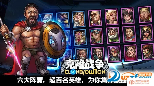 克隆战争(克隆题材手游) 克隆战争(克隆题材手游)