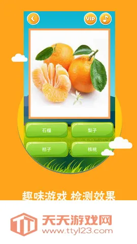��ͼʶ�ְ�׿�ֻ����ͼ0