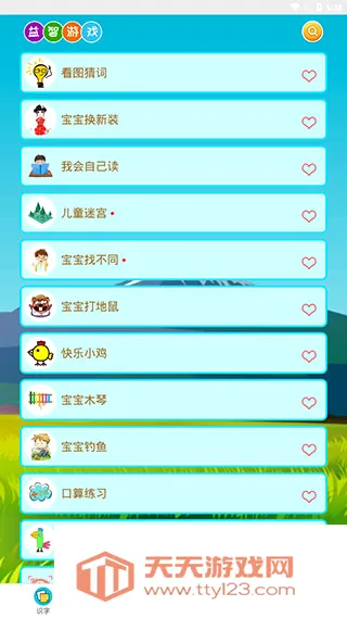 ��ͼʶ�ְ�׿�ֻ���
