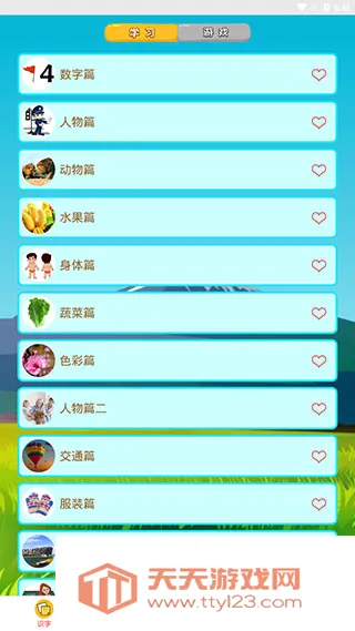 ��ͼʶ�ְ�׿�ֻ���