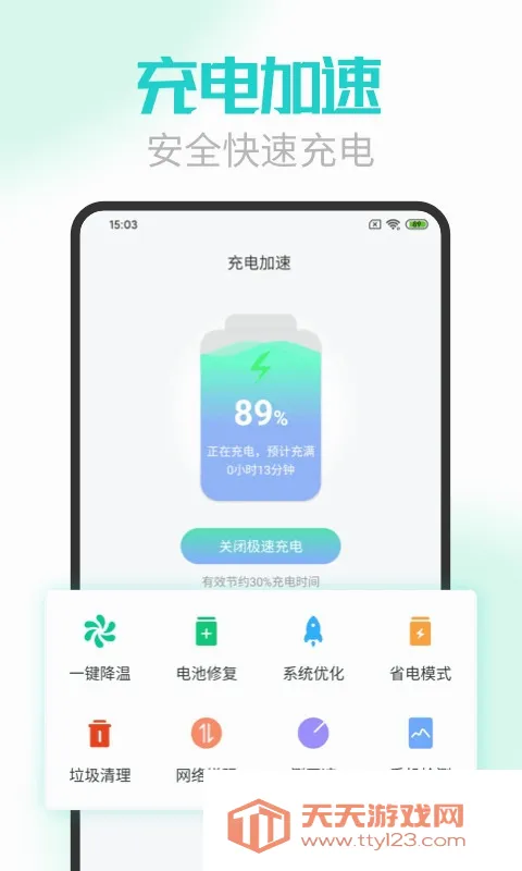 ���ҽ�����ٰ氲׿�ֻ����ͼ0