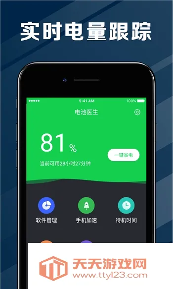 ���ҽ�����ٰ氲׿�ֻ���