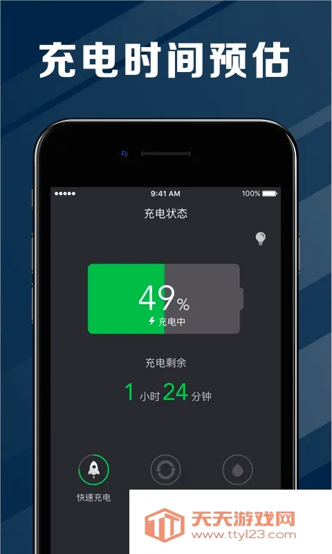 ���ҽ�����ٰ氲׿�ֻ����ͼ3