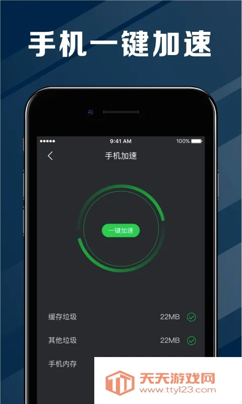 ���ҽ�����ٰ氲׿�ֻ����ͼ1