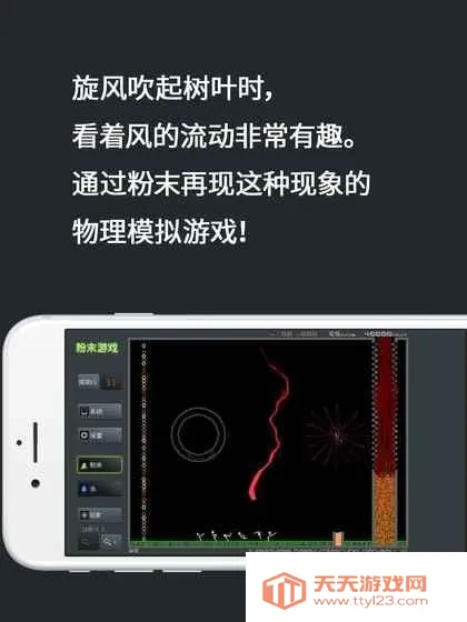 ��ĩ��Ϸ(����ɳ����Ϸ)��ͼ1