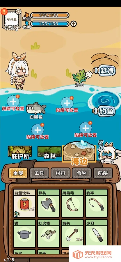 ��Ұ����ģ����(Ұ��������Ϸ)��ͼ0