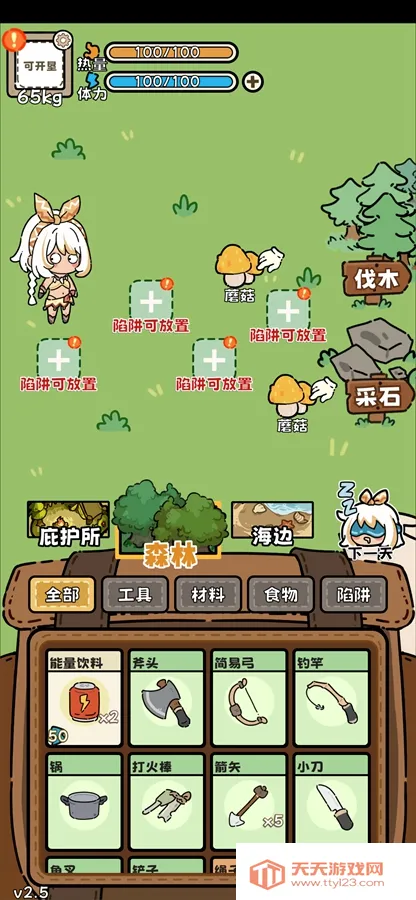��Ұ����ģ����(Ұ��������Ϸ)��ͼ2