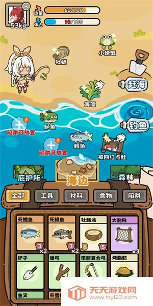 ��Ұ����ģ����(Ұ��������Ϸ)