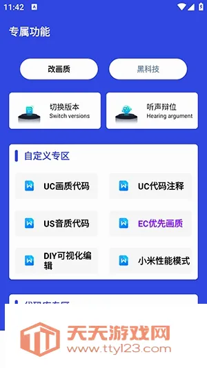 СҲ�������ְ�׿�ֻ���v3.0.60 ��Ѱ��ͼ0