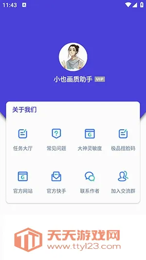 СҲ�������ְ�׿�ֻ���v3.0.60 ��Ѱ��ͼ1