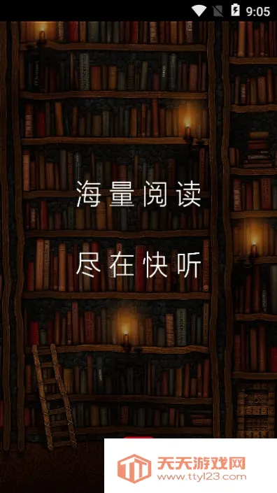 ����С˵2026�ٷ����°汾��ͼ1