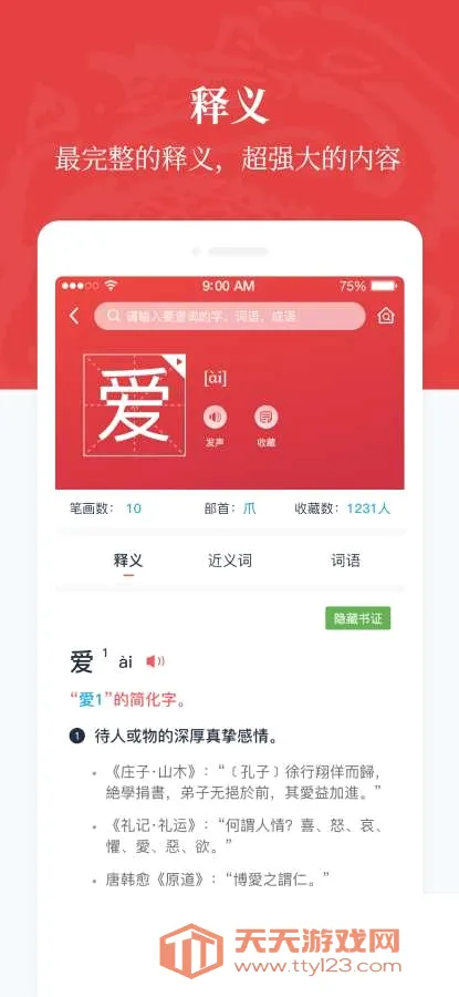 �����ʵ�2026�ٷ����°汾��ͼ1