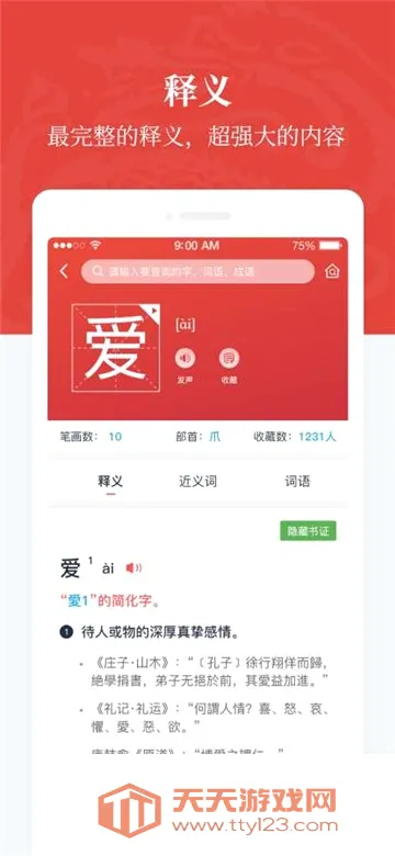 �����ʵ�2026�ٷ����°汾��ͼ4