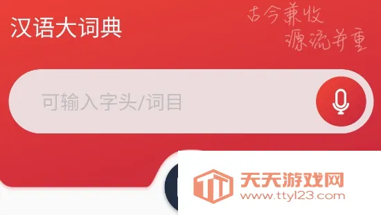 �����ʵ�2026�ٷ����°汾