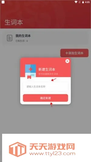 �����ʵ�2026�ٷ����°汾