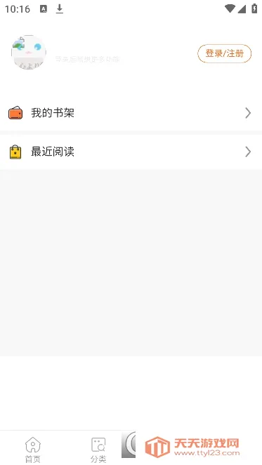 ����������(�����Ķ�ƽ̨)��ͼ3