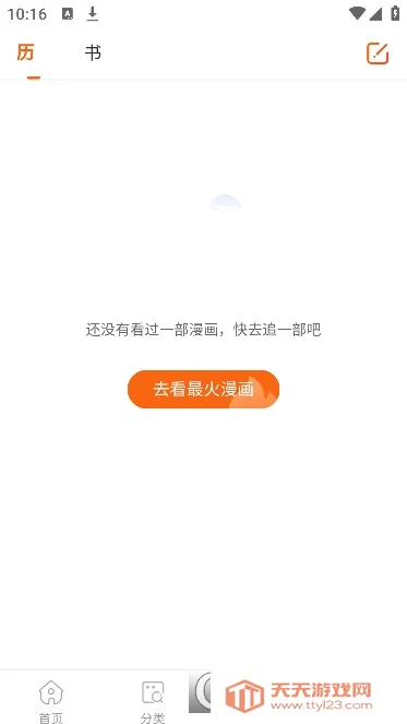 ����������(�����Ķ�ƽ̨)��ͼ4