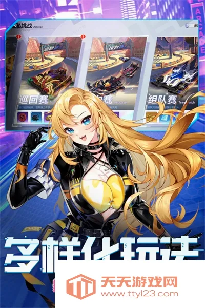 �ռ�Ư��(����Ư����Ϸ)��ͼ0